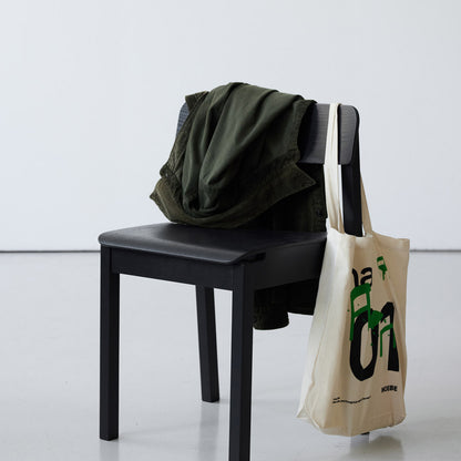 Everyday Chair by Moebe - Black Lacquered Oak